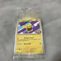 2026年最新】pikachu batikの人気アイテム - メルカリ