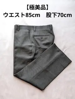 【極美品】メンズ厚手スラックス　こげ茶ダークブラウン　ウエスト85　股下70