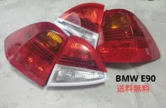 BMW E90 テールランプ 純正 3シリーズ 4ピース【美品】【送料無料】のサムネイル
