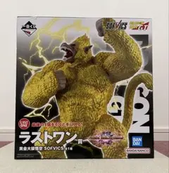 ドラゴンボール 孫悟空 大猿 フィギュアセット 楽天市場】ドラゴンボール 大猿 フィギュアの通販