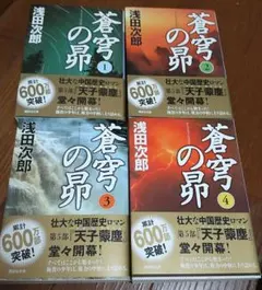 ぬぬぬっこ様 リクエスト 2点 まとめ商品