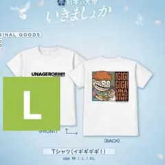 マユリカのうなげろりん tシャツ アクリルキーホルダー サムネ 