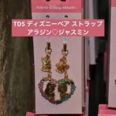 キーホルダー ジャスミン