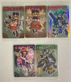 神羅万象チョコ 幻想竜の秘宝 第一弾金の紋章キャンペーン 未開封