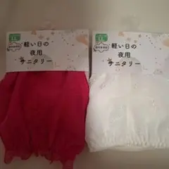 サニタリーショーツ 2枚セット LLサイズ