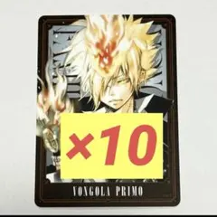 【レア品】リボーン プリーモ アクリルチャーム 2026年最新】Yahoo!オークション -リボーン プリーモ(コミック、アニメ