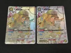 2026年最新】シェリル・ノーム パラレルの人気アイテム - メルカリ