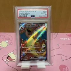リザードンEX P ユニクロ「ポケモンカードゲームTシャツ」 psa8