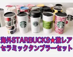 テューシー STUSSY ガス缶 デザイン セラミック フラワーベース 花瓶