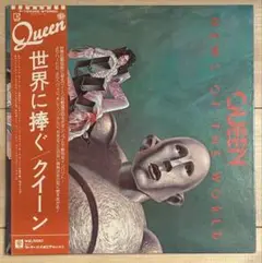 『極上品』Queen News of the World 世界に捧ぐ 当時物LP News Of The World / 世界に捧ぐ [LP] - QUEEN - bar chiba