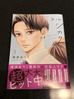 Item thumbnail for item 39a0618b-6d83-4df6-8b0b-c52fbf84892f