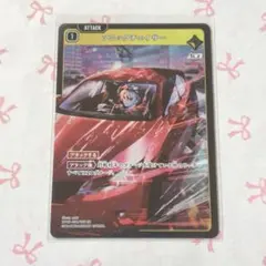 XrossStars クロスタ 3弾 ソニックチェイサー SR