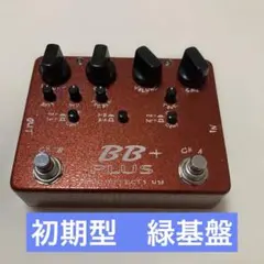2026年最新】bb plus xoticの人気アイテム - メルカリ