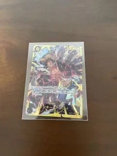 ワンピースカード ルフィ王族の血統