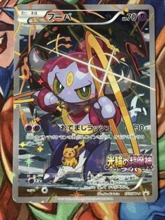 デジモンカードゲーム インプモン パラレル エンブレム 希少 - メルカリ