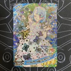 アイプリ グミ4 インフルブルームあじさいホワイト える シークレット①