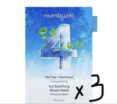 ナンバーズイン4番 パック　3枚