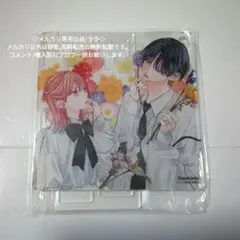 KATANAProjectCompleteBox煌花絢爛アクリルコースター都子 - メルカリ