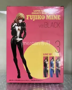 2026年最新】不二子 フィギュアの人気アイテム - メルカリ