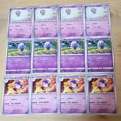 c29 フワンテ フワライド 進化ライン