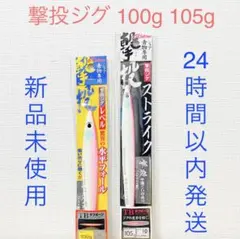 2025年最新】撃投ジグ ピンクグローの人気アイテム - メルカリ