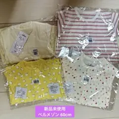 『 新品未使用』ベルメゾン ロンパース4着セット 60cm