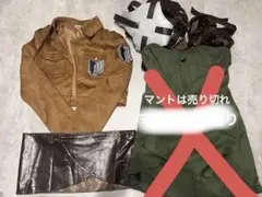 【最終値引】進撃の巨人　調査兵団　コスプレ衣装のサムネイル