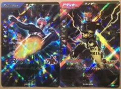 エ*ザ様 クウガアメイジングマイティ&BLACKLRセット ガンバレジェンズ