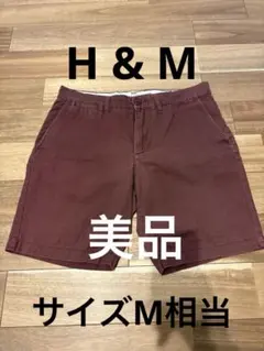 【美品】H&M L.O.G.G. メンズ ショートパンツ ボルドー　エンジのサムネイル