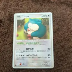 【1ED初版】ポケモンカード カビゴン 070/090のサムネイル