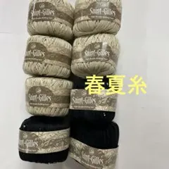 【現品限り】パピー　サンジル7玉＋3玉