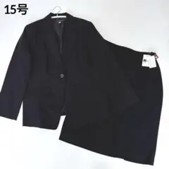極美品✨スカートスーツセットアップ テーラード ブラック 15号 大きいサイズ