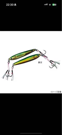 新品 人気カラー ダイワ TGベイト SLJ 60g FPHグリーンゴールドのサムネイル