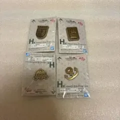 ジョジョの奇妙な冒険 一番くじ H賞 メタルピンズコレクション 4種セット