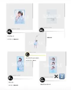 CUTIE STREET 新衣装お披露目記念　ラッフルくじ 梅田みゆ まとめ売り