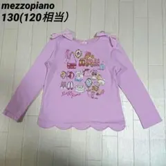 メゾピアノ120相当　クローゼットプリント肩リボンTシャツ　長袖　ピンク