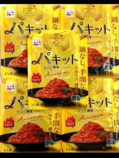 パキット　アラビアータ レンジ調理用 1人前✕5袋セットのサムネイル