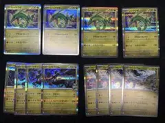 レックウザ　Nのレシラム　Nのゼクロム　ミラー　まとめ売り　セット