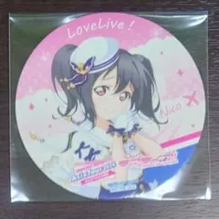 ラブライブ！ 矢澤にこ コースター Asia Tour 2024