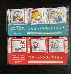 シモジマ チャーミーレトロ マグネット6個のサムネイル