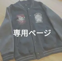 マキシマムザホルモン　スタジャン　ＸＬ Amazon.co.jp: マキシマムザホルモン MENKATA CREW スウェット