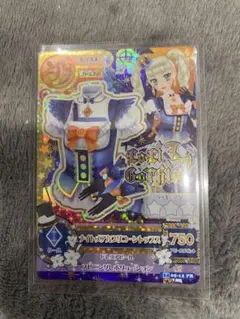 アイカツ 藤堂ユリカ　ナイトメアカプリコーントップス