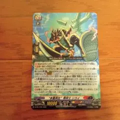 カードファイト!!ヴァンガードカード