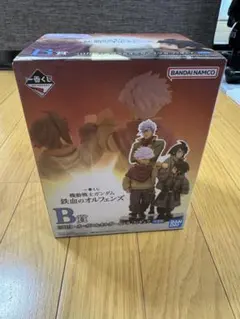 一番くじ 鉄血のオルフェンズ B賞 フィギュア