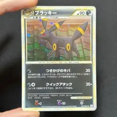 2026年最新】ブラッキー 037/080の人気アイテム - メルカリ