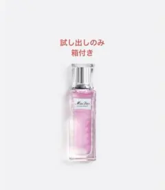 ミス ディオール ブルーミング ブーケ ローラー パール