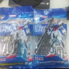一番くじ エントリーグレード ストライクガンダム 　２個セット