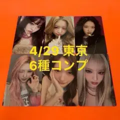 2026年最新】ive ラキドロの人気アイテム - メルカリ