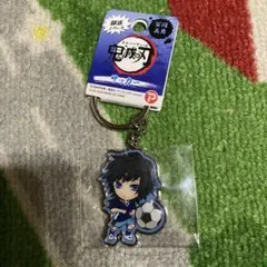 新品》　鬼滅の刃 メタルキーホルダー 部活シリーズ サッカー 冨岡義勇