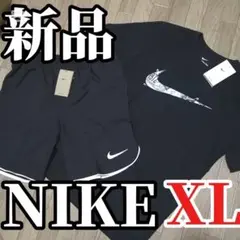 【人気】新品　NIKE 　ナイキ　メンズ　上下セット　XLサイズ　正規品　黒